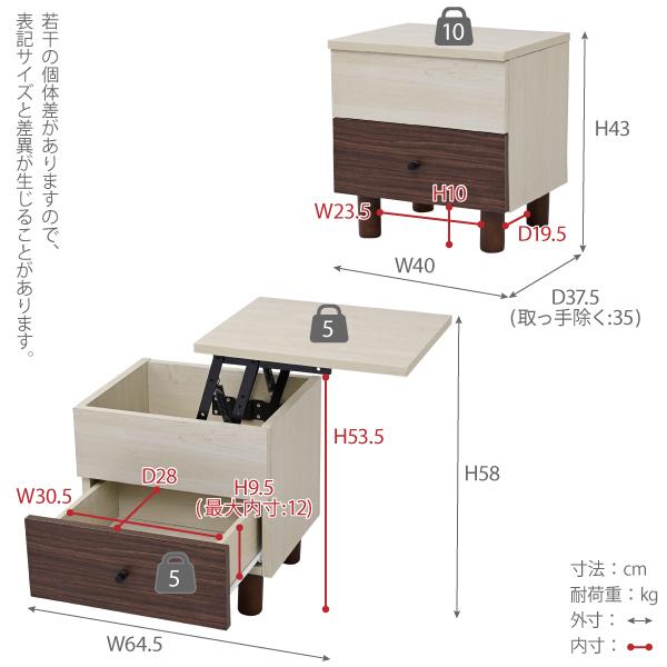 リフティング サイドテーブル リフトアップ 昇降 おしゃれ ソファ横 引き出し 幅40 奥行35 ナチュラル コンパクト 収納 マガジンラック ブラウン 木製 |  | 17