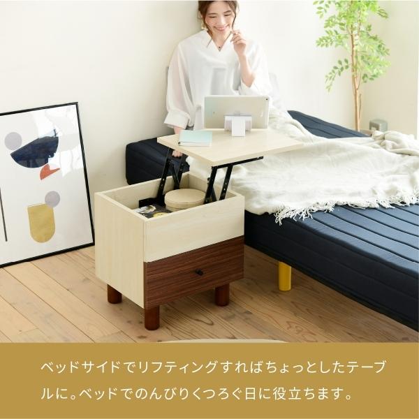 リフティング サイドテーブル リフトアップ 昇降 おしゃれ ソファ横 引き出し 幅40 奥行35 ナチュラル コンパクト 収納 マガジンラック ブラウン 木製 |  | 06