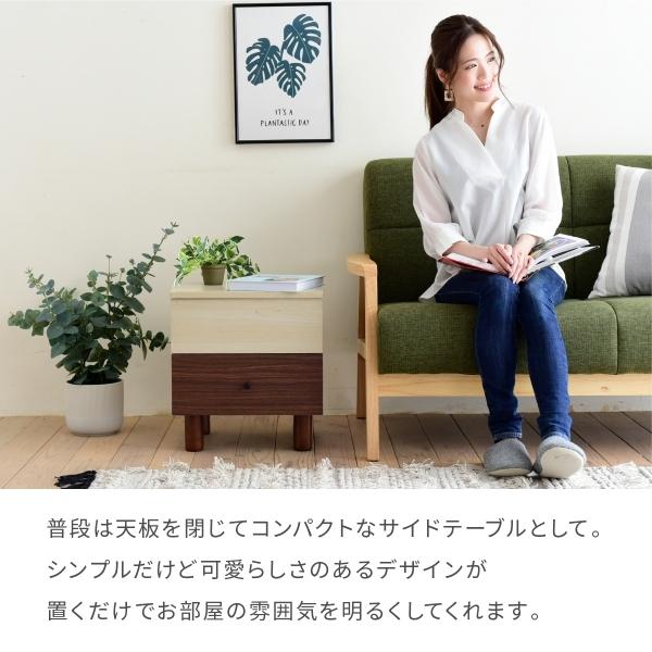 リフティング サイドテーブル リフトアップ 昇降 おしゃれ ソファ横 引き出し 幅40 奥行35 ナチュラル コンパクト 収納 マガジンラック ブラウン 木製 |  | 07