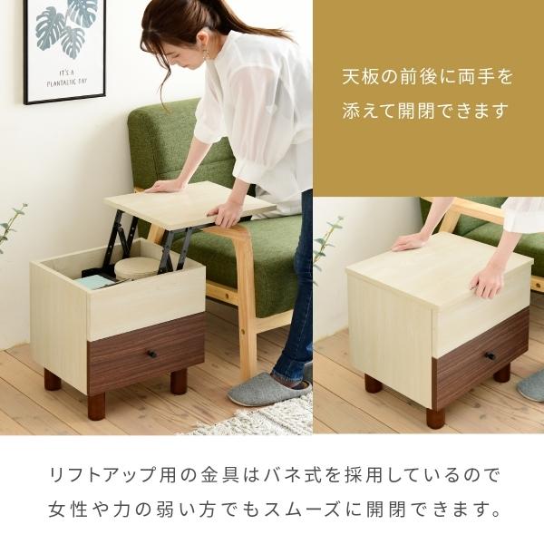 リフティング サイドテーブル リフトアップ 昇降 おしゃれ ソファ横 引き出し 幅40 奥行35 ナチュラル コンパクト 収納 マガジンラック ブラウン 木製 |  | 09