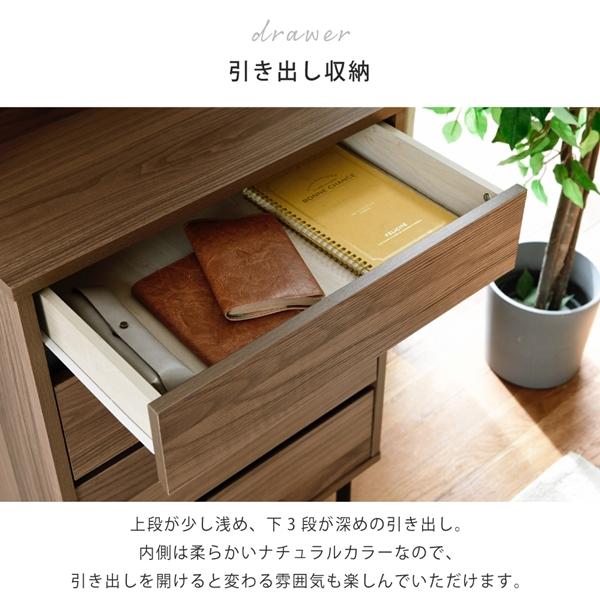 ハイチェスト 幅55.5 ラック付きチェスト スリムチェスト 4段 木製 スリム 北欧 収納 ブラック ブラウン 脚付き サイドボード 奥行35.5cm 引き出し付き |  | 10