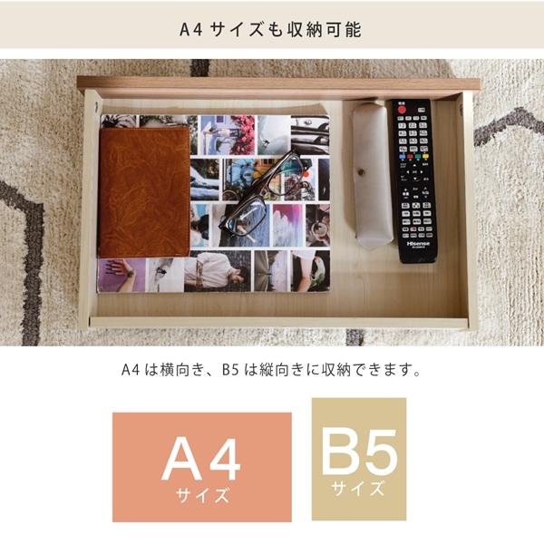 ハイチェスト 幅55.5 ラック付きチェスト スリムチェスト 4段 木製 スリム 北欧 収納 ブラック ブラウン 脚付き サイドボード 奥行35.5cm 引き出し付き |  | 11