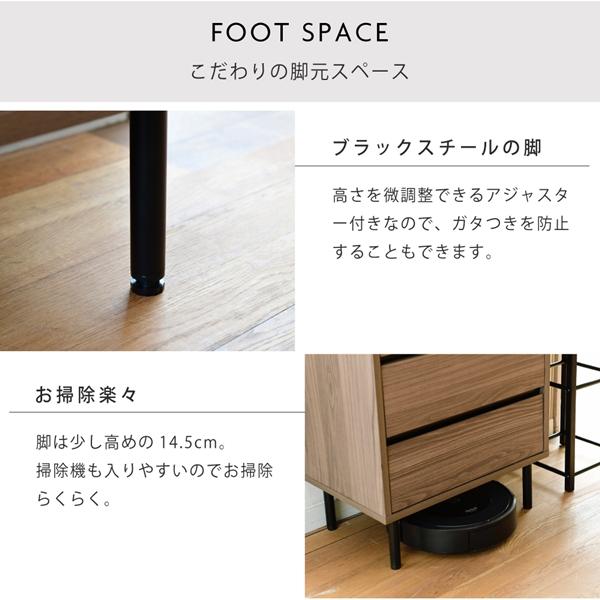 ハイチェスト 幅55.5 ラック付きチェスト スリムチェスト 4段 木製 スリム 北欧 収納 ブラック ブラウン 脚付き サイドボード 奥行35.5cm 引き出し付き |  | 13