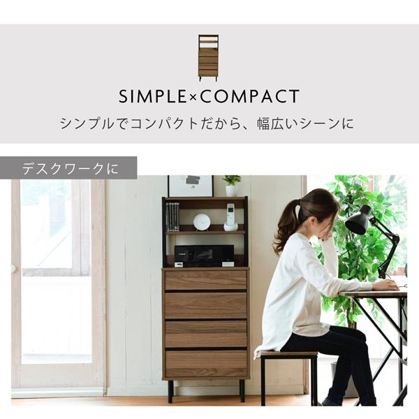 ハイチェスト 幅55.5 ラック付きチェスト スリムチェスト 4段 木製 スリム 北欧 収納 ブラック ブラウン 脚付き サイドボード 奥行35.5cm 引き出し付き |  | 02