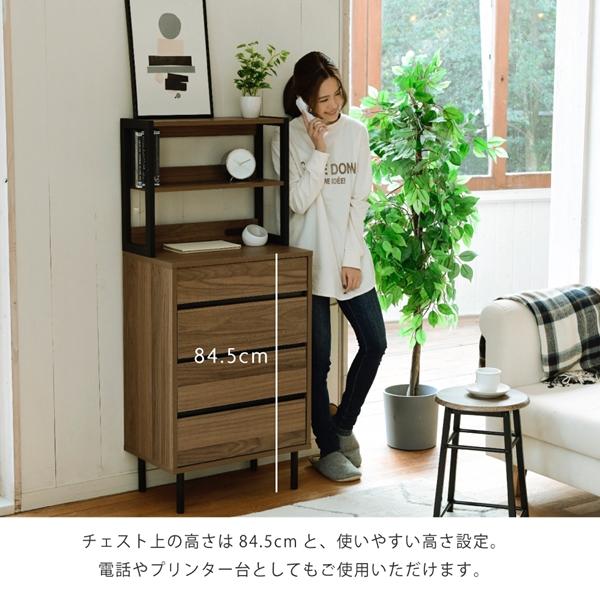 ハイチェスト 幅55.5 ラック付きチェスト スリムチェスト 4段 木製 スリム 北欧 収納 ブラック ブラウン 脚付き サイドボード 奥行35.5cm 引き出し付き |  | 04