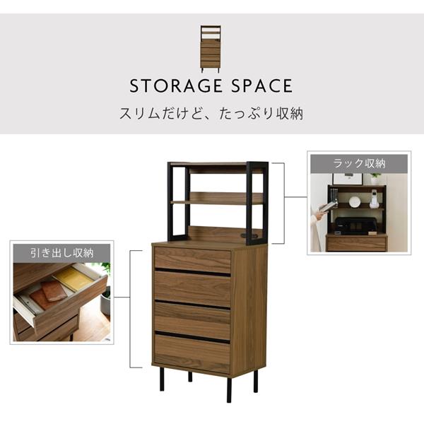 ハイチェスト 幅55.5 ラック付きチェスト スリムチェスト 4段 木製 スリム 北欧 収納 ブラック ブラウン 脚付き サイドボード 奥行35.5cm 引き出し付き |  | 06