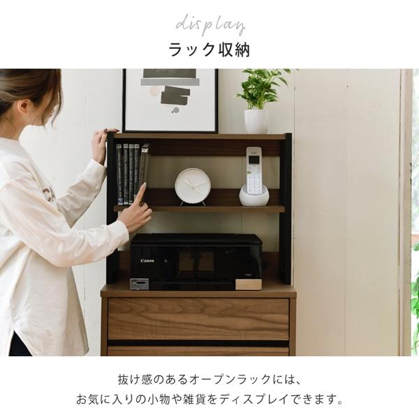 ハイチェスト 幅55.5 ラック付きチェスト スリムチェスト 4段 木製 スリム 北欧 収納 ブラック ブラウン 脚付き サイドボード 奥行35.5cm 引き出し付き |  | 07