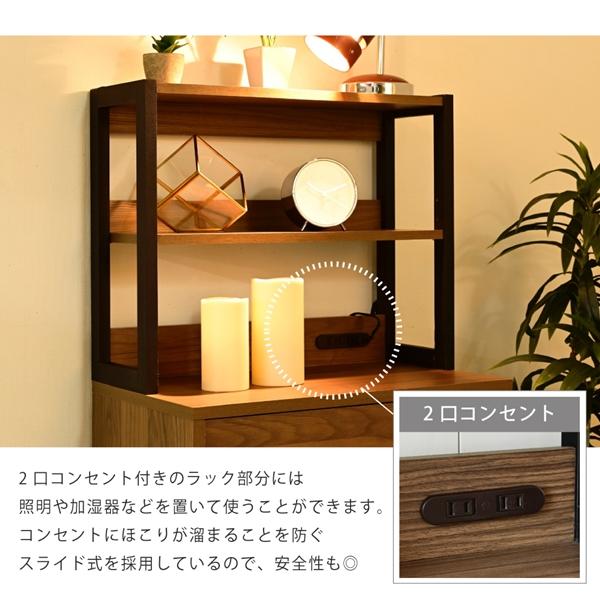 ハイチェスト 幅55.5 ラック付きチェスト スリムチェスト 4段 木製 スリム 北欧 収納 ブラック ブラウン 脚付き サイドボード 奥行35.5cm 引き出し付き |  | 09