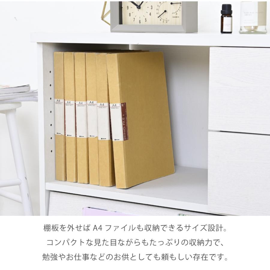 キャビネット 北欧 ディスプレイラック おしゃれ リビングボード ハイタイプ リビングチェスト フラップ サイドボード ホワイト ブラウン フラップ扉 幅75 |  | 10