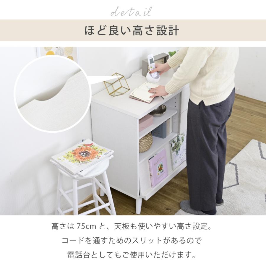 キャビネット 北欧 ディスプレイラック おしゃれ リビングボード ハイタイプ リビングチェスト フラップ サイドボード ホワイト ブラウン フラップ扉 幅75 |  | 11