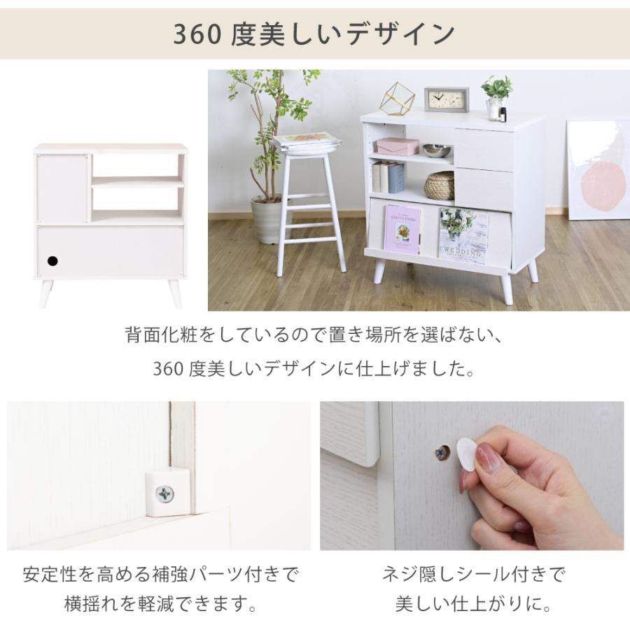 キャビネット 北欧 ディスプレイラック おしゃれ リビングボード ハイタイプ リビングチェスト フラップ サイドボード ホワイト ブラウン フラップ扉 幅75 |  | 14