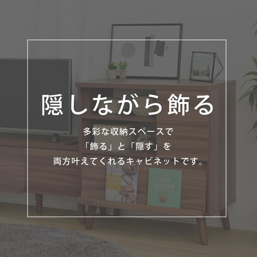 キャビネット 北欧 ディスプレイラック おしゃれ リビングボード ハイタイプ リビングチェスト フラップ サイドボード ホワイト ブラウン フラップ扉 幅75 |  | 01