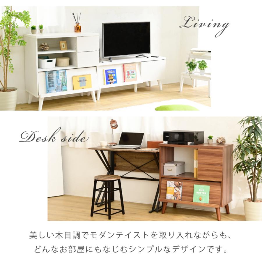 キャビネット 北欧 ディスプレイラック おしゃれ リビングボード ハイタイプ リビングチェスト フラップ サイドボード ホワイト ブラウン フラップ扉 幅75 |  | 02