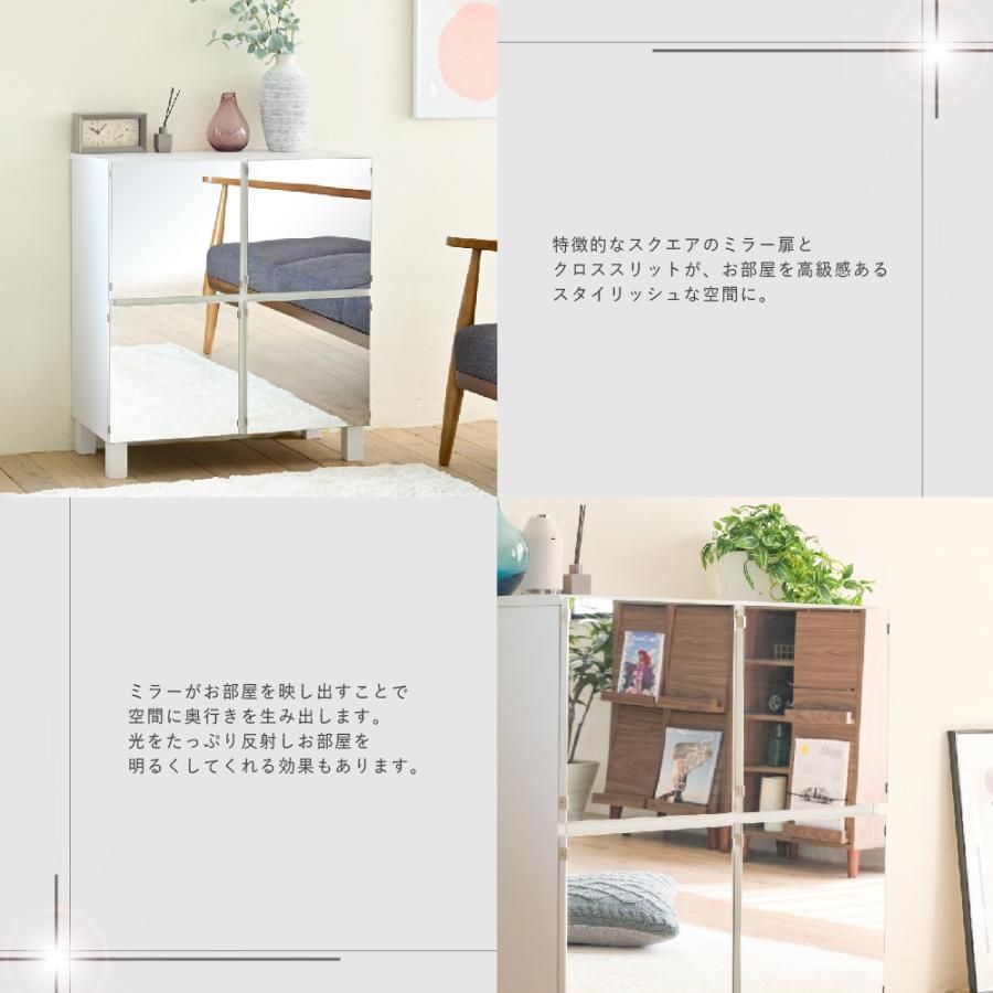ミラーキャビネット 木製 ラック 扉付き サイドボード キャビネット おしゃれ 北欧 木製 鏡 収納付き リビング収納棚 扉 ミラーキャビネット 75幅 高さ85 |  | 02