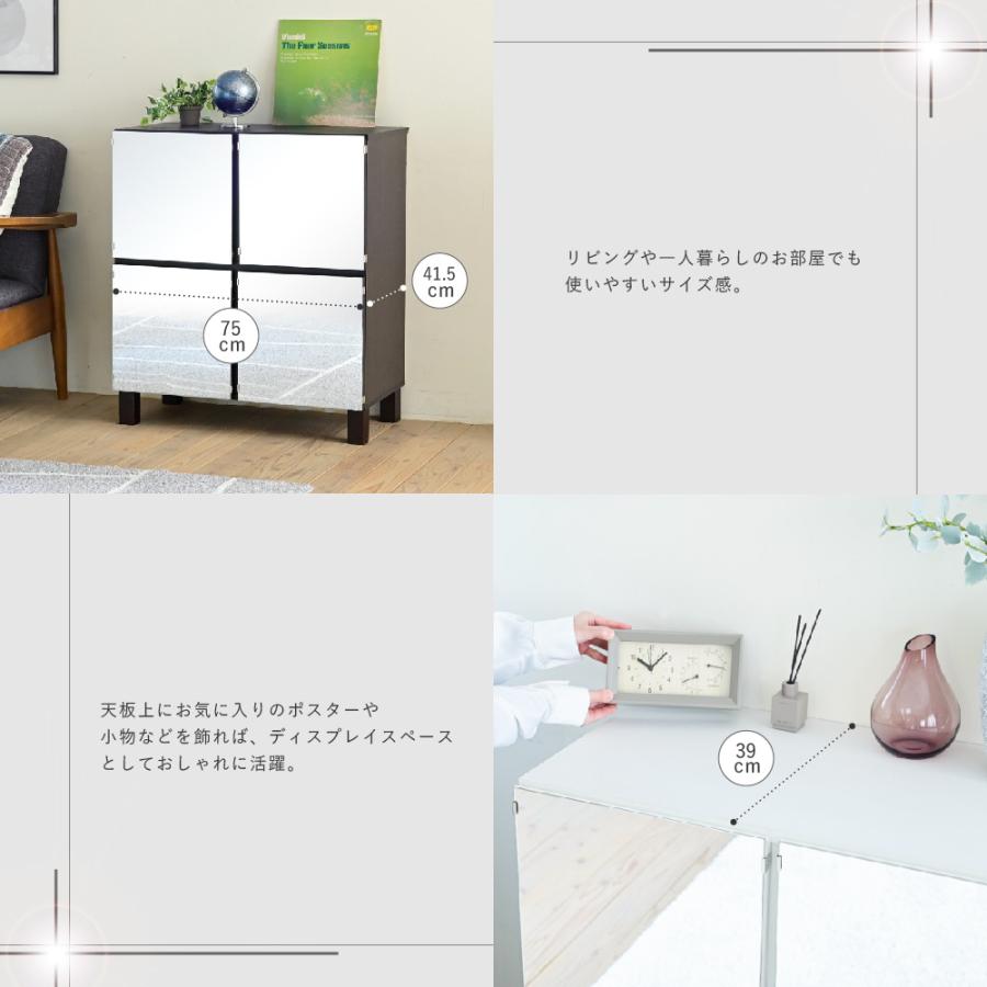 ミラーキャビネット 木製 ラック 扉付き サイドボード キャビネット おしゃれ 北欧 木製 鏡 収納付き リビング収納棚 扉 ミラーキャビネット 75幅 高さ85 |  | 03