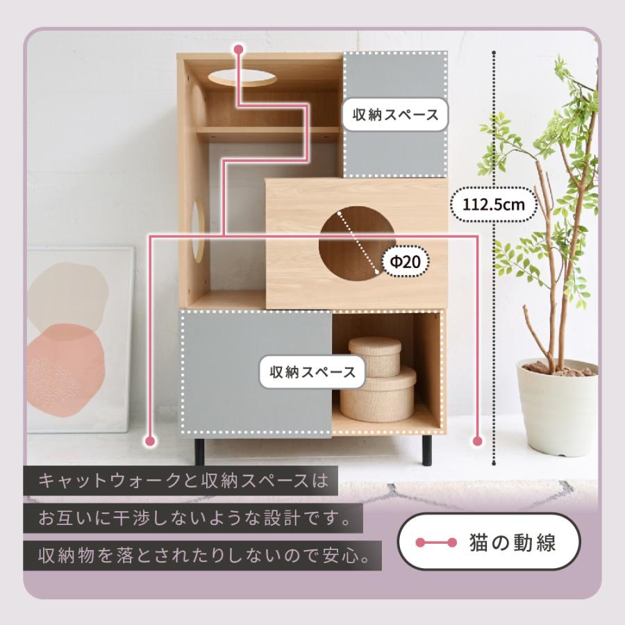 猫 トイレ収納 キャットウォーク 棚 ペット用品 収納 ねこ家具 猫が遊べる家具 猫家具収納 キャットタワー インテリア オープンキャビネット 収納ラック |  | 03