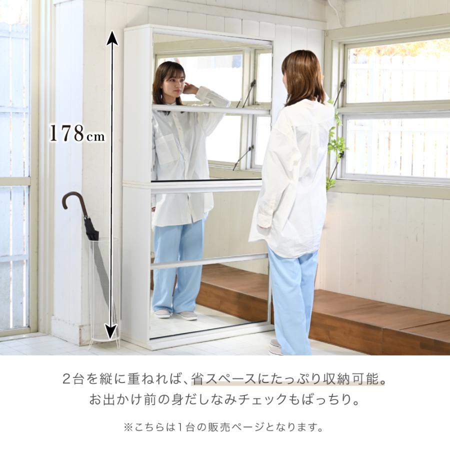 シューズラック スリム シューズボックス 下駄箱 収納 白 靴箱 ミラー 付き フラップ扉 薄型 玄関収納 省スペース 2段 幅90 cm ホワイト ダークブラウン 木製 | ブランド登録なし | 10