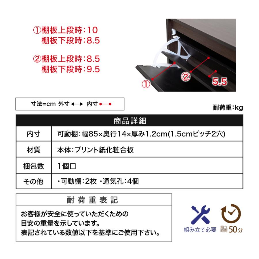 シューズラック スリム シューズボックス 下駄箱 収納 白 靴箱 ミラー 付き フラップ扉 薄型 玄関収納 省スペース 2段 幅90 cm ホワイト ダークブラウン 木製 | ブランド登録なし | 19