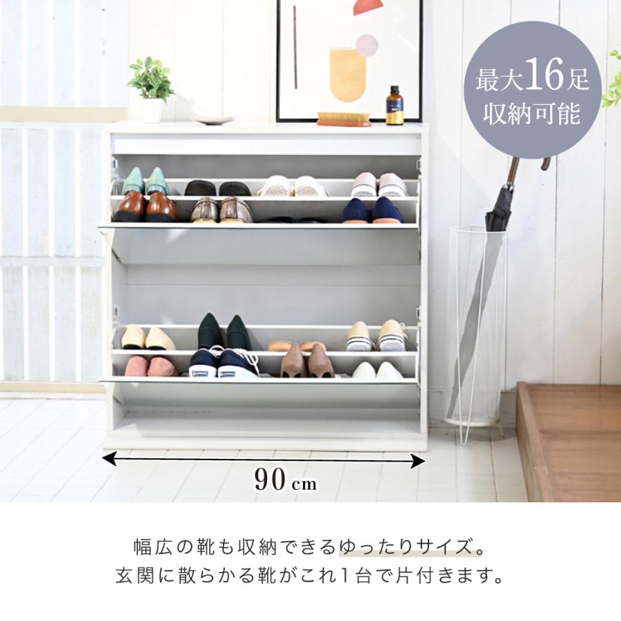 シューズラック スリム シューズボックス 下駄箱 収納 白 靴箱 ミラー 付き フラップ扉 薄型 玄関収納 省スペース 2段 幅90 cm ホワイト ダークブラウン 木製 | ブランド登録なし | 06