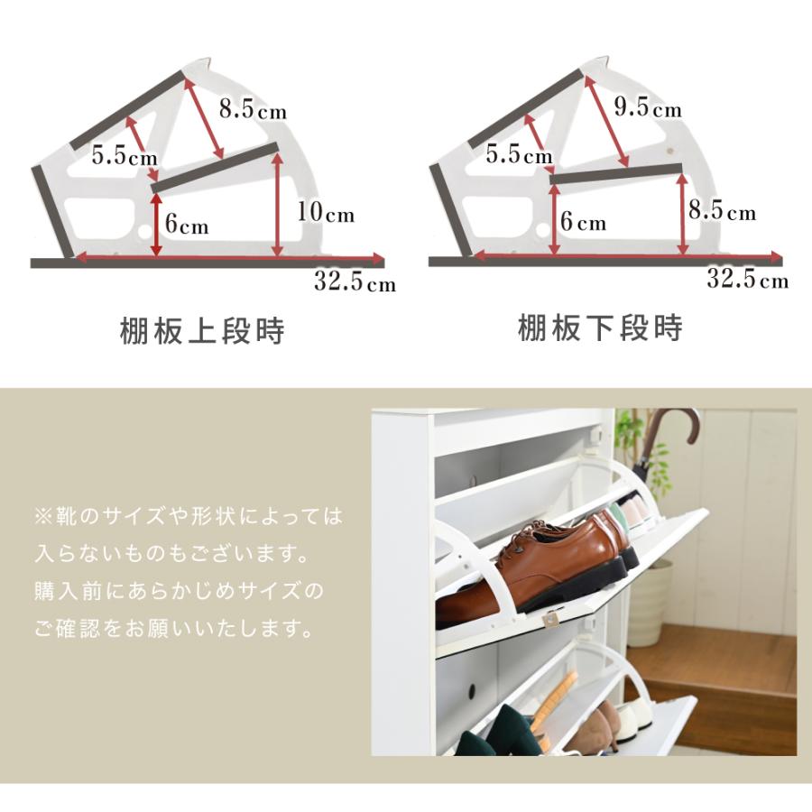 シューズラック スリム シューズボックス 下駄箱 収納 白 靴箱 ミラー 付き フラップ扉 薄型 玄関収納 省スペース 2段 幅90 cm ホワイト ダークブラウン 木製 | ブランド登録なし | 08