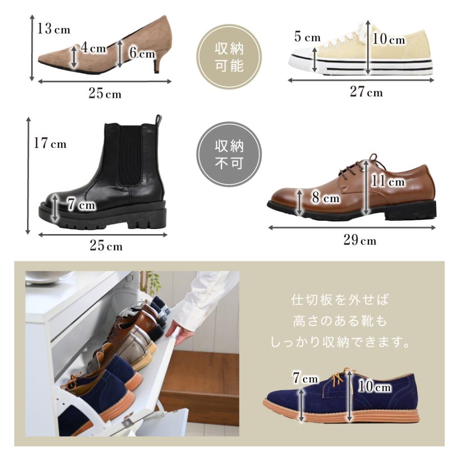 シューズラック スリム シューズボックス 下駄箱 収納 白 靴箱 ミラー 付き フラップ扉 薄型 玄関収納 省スペース 2段 幅90 cm ホワイト ダークブラウン 木製 | ブランド登録なし | 09