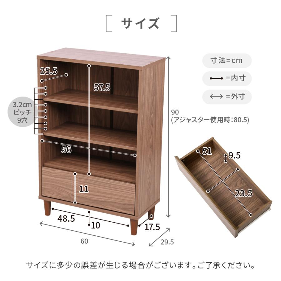 オープンラック 木製 ラック 本棚 リビングチェスト 北欧 サイドボード 小さめ スリムチェスト おしゃれ 脚付き チェスト キャビネット 木製 幅60 高さ90cm |  | 18