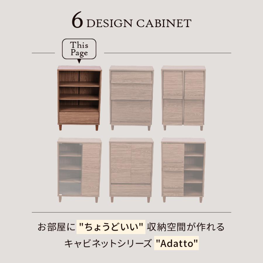 オープンラック 木製 ラック 本棚 リビングチェスト 北欧 サイドボード 小さめ スリムチェスト おしゃれ 脚付き チェスト キャビネット 木製 幅60 高さ90cm |  | 01