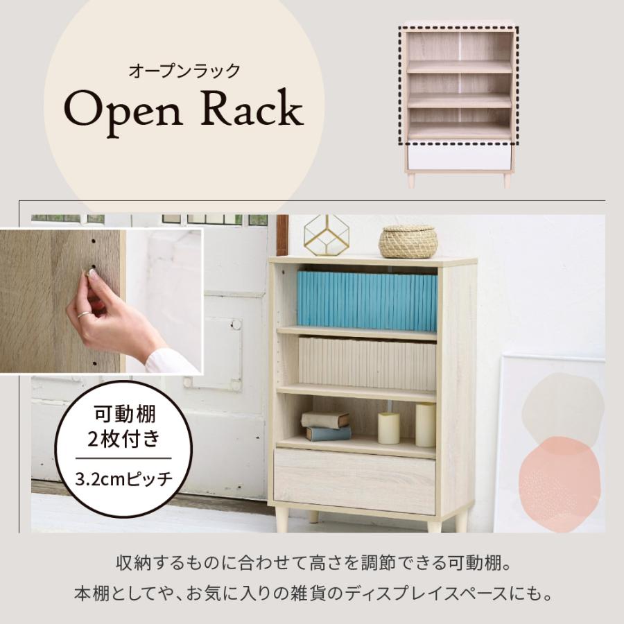 オープンラック 木製 ラック 本棚 リビングチェスト 北欧 サイドボード 小さめ スリムチェスト おしゃれ 脚付き チェスト キャビネット 木製 幅60 高さ90cm |  | 07