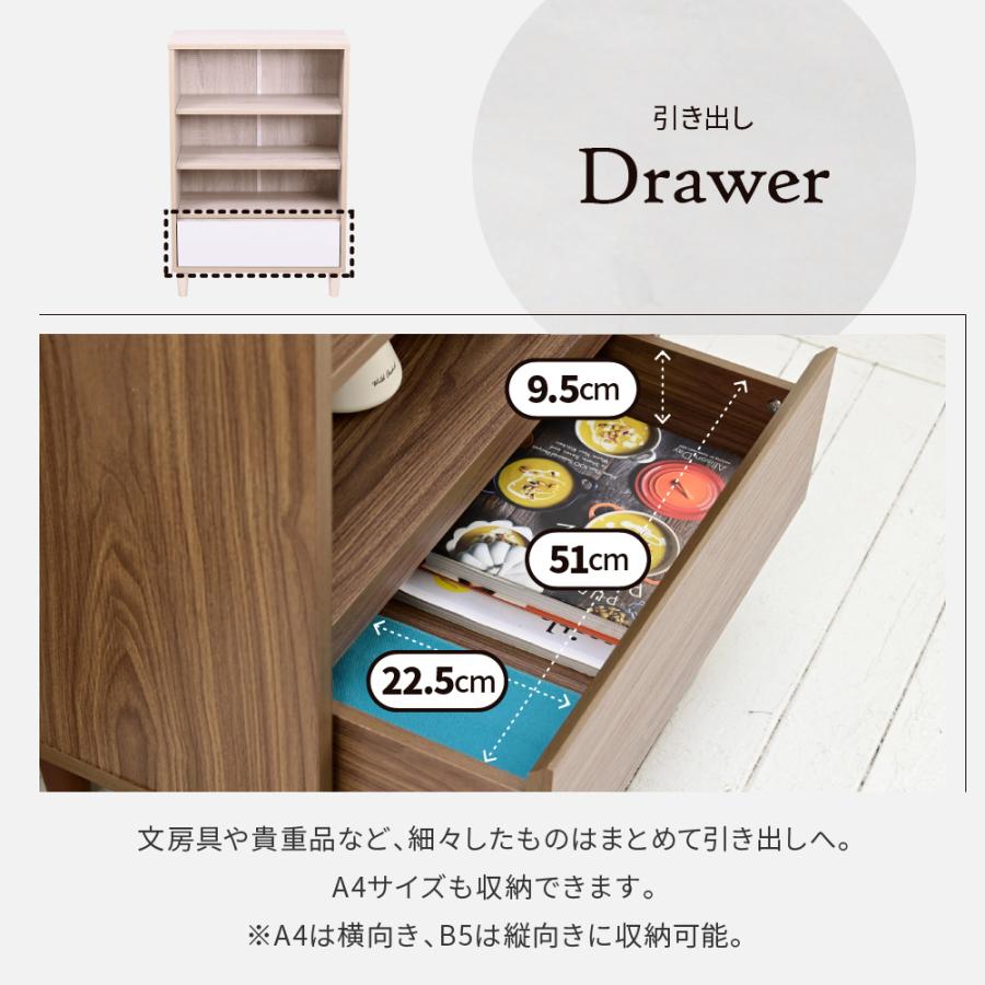 オープンラック 木製 ラック 本棚 リビングチェスト 北欧 サイドボード 小さめ スリムチェスト おしゃれ 脚付き チェスト キャビネット 木製 幅60 高さ90cm |  | 08