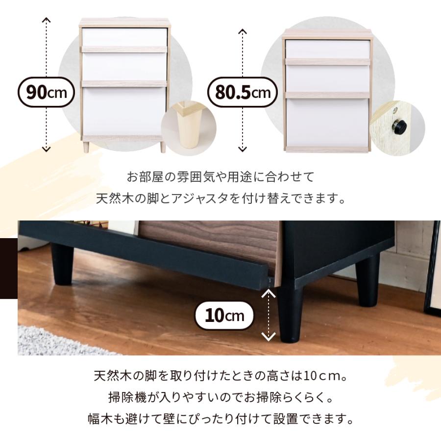 ディスプレイラック おしゃれ キャビネット フラップ扉 北欧 サイドボード 小さめ リビングボード ロータイプ 脚付き スリムラック モダン 2段 幅60 雑誌 収納 |  | 12