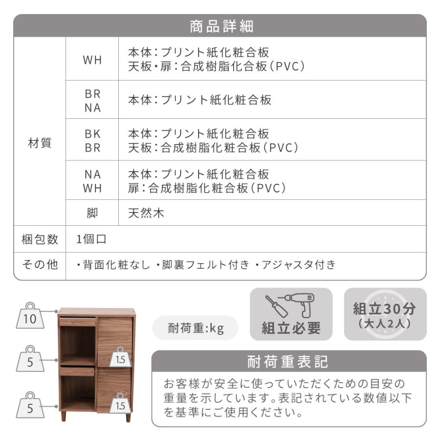 サイドボード モダン キャビネット 扉付き ディスプレイラック スリム ディスプレイ 収納 コンパクトキャビネット ミッドセンチュリー 幅60 リビング収納 a4 |  | 19