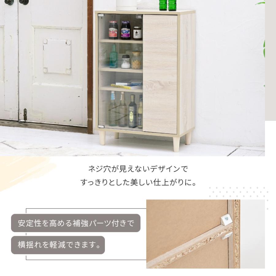 サイドボード 北欧 キャビネット ガラス扉 スリムラック 扉付き 木製 薄型 リビングキャビネット 脚付き 北欧 リビング収納 サイドボード コンパクト 幅60cm |  | 14