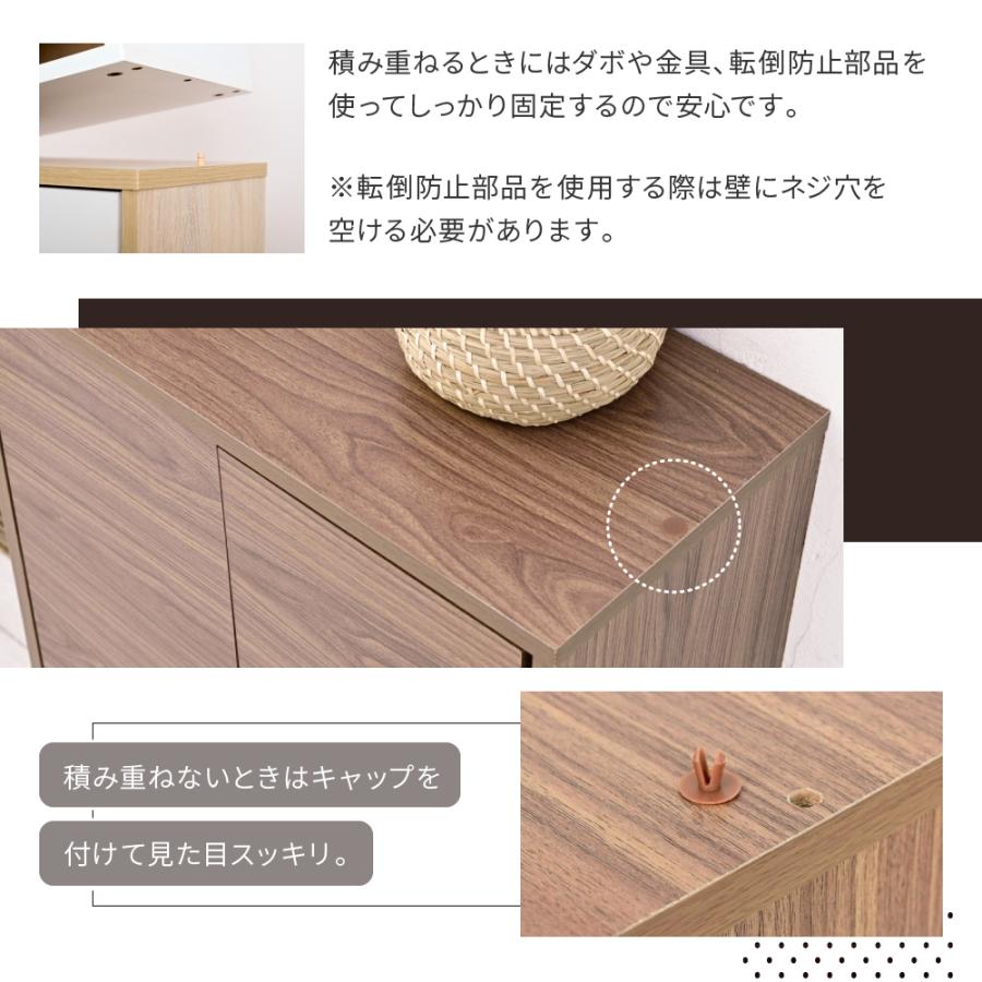 リビングチェスト おしゃれ キャビネット 引き出し リビングボード 北欧 扉付き チェストラック 木製 薄型 コンパクト 脚付き ラック 3段 幅60cm 高さ90cm |  | 11