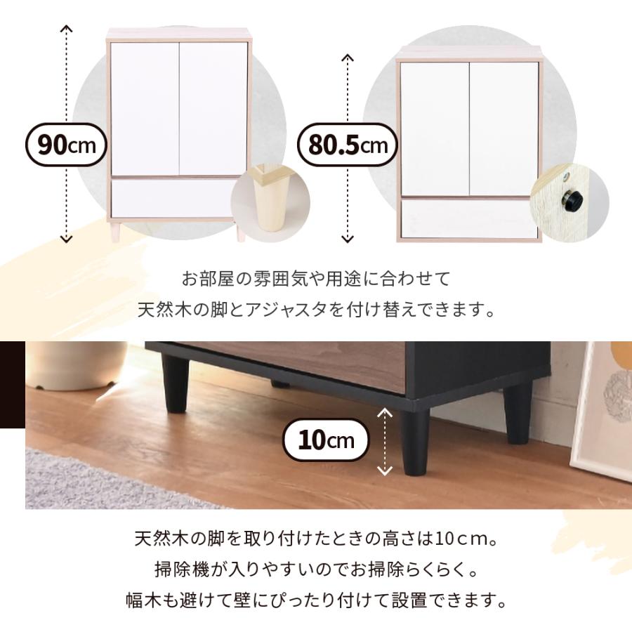 リビングチェスト おしゃれ キャビネット 引き出し リビングボード 北欧 扉付き チェストラック 木製 薄型 コンパクト 脚付き ラック 3段 幅60cm 高さ90cm |  | 12