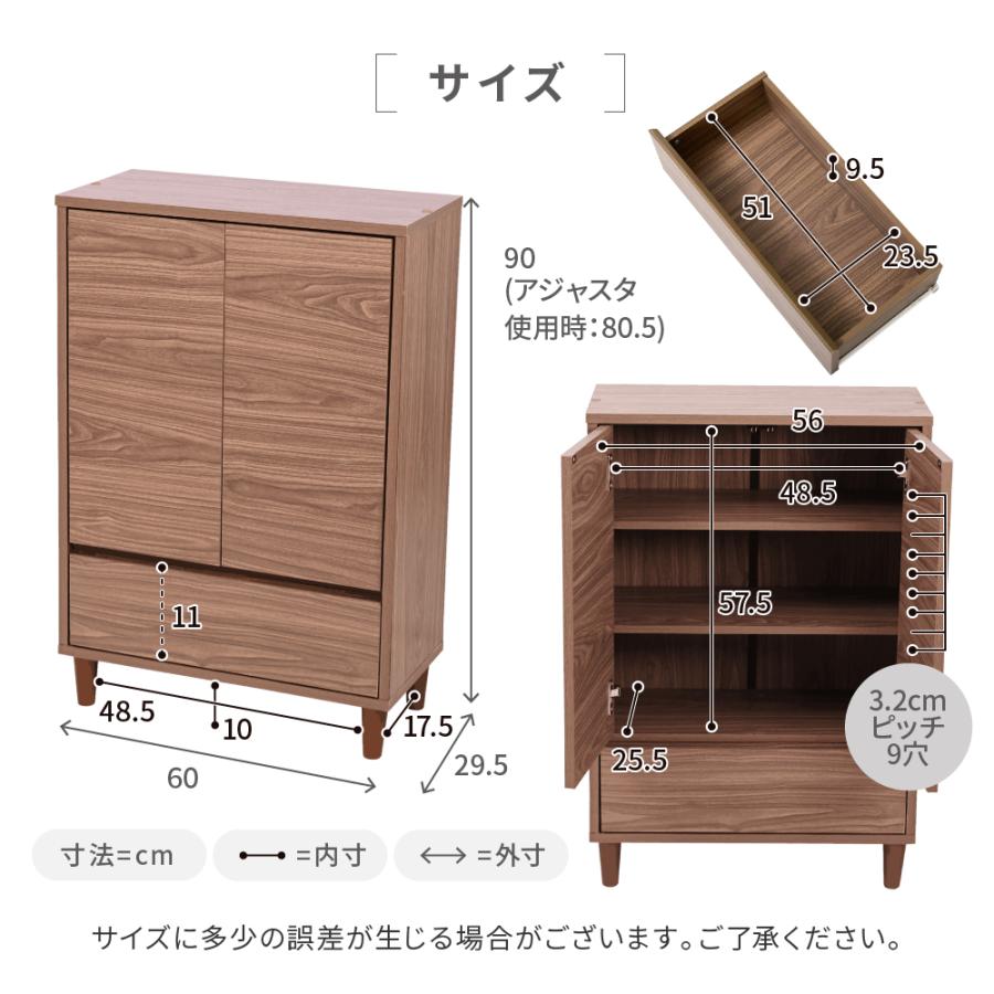 リビングチェスト おしゃれ キャビネット 引き出し リビングボード 北欧 扉付き チェストラック 木製 薄型 コンパクト 脚付き ラック 3段 幅60cm 高さ90cm |  | 18