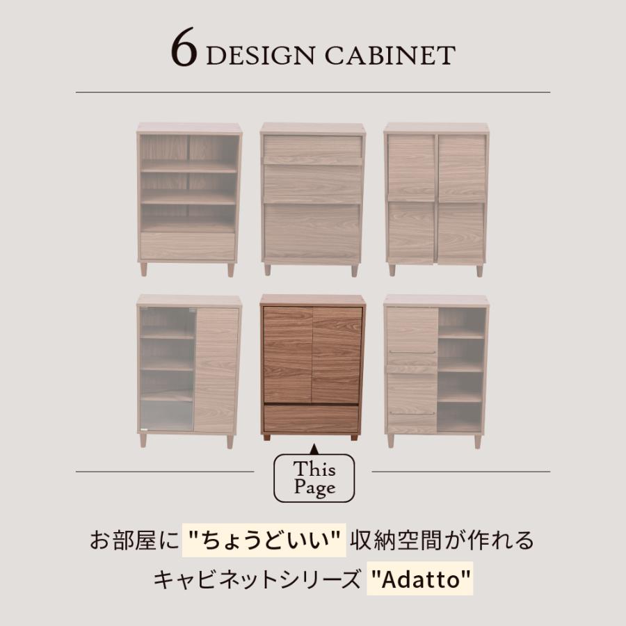 リビングチェスト おしゃれ キャビネット 引き出し リビングボード 北欧 扉付き チェストラック 木製 薄型 コンパクト 脚付き ラック 3段 幅60cm 高さ90cm |  | 01