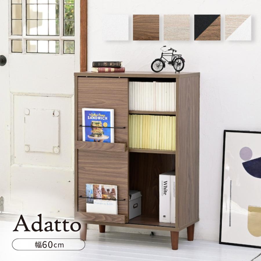 ディスプレイラック 本棚 キャビネット おしゃれ 北欧 リビングキャビネット ハイタイプ サイドボード モダン 組み合わせ リビングボード 幅60 a4 | 