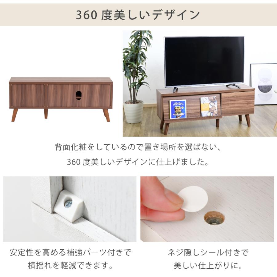 テレビボード 収納 ローボード テレビ台 北欧 リビングボード おしゃれ ディスプレイラック ブラウン ホワイト サイドボード モダン 脚付き TVラック |  | 13