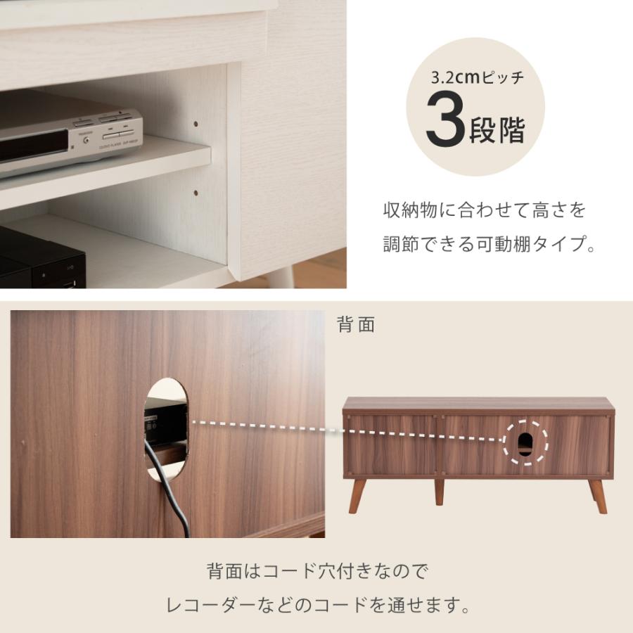 テレビボード 収納 ローボード テレビ台 北欧 リビングボード おしゃれ ディスプレイラック ブラウン ホワイト サイドボード モダン 脚付き TVラック |  | 07
