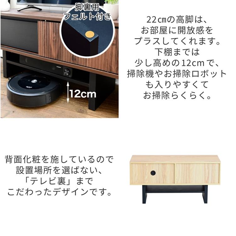 テレビ台 ローボード テレビボード 木製 ローボード 収納 和モダン コンパクト 扉付き 幅100 和室 奥行き35 テレビ台 脚 付き ナチュラル ブラウン 木目調 |  | 13