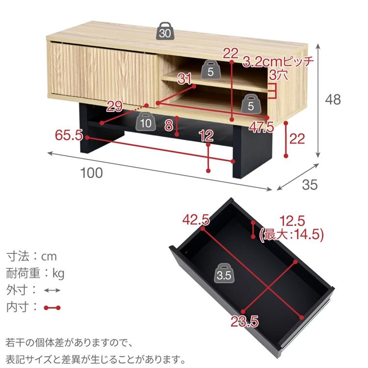 テレビ台 ローボード テレビボード 木製 ローボード 収納 和モダン コンパクト 扉付き 幅100 和室 奥行き35 テレビ台 脚 付き ナチュラル ブラウン 木目調 |  | 18