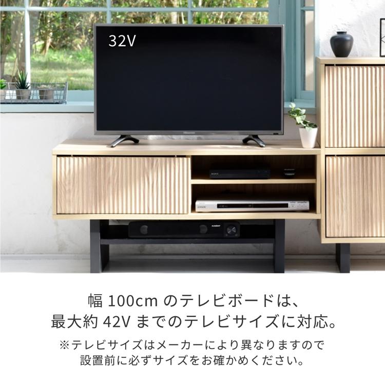 テレビ台 ローボード テレビボード 木製 ローボード 収納 和モダン コンパクト 扉付き 幅100 和室 奥行き35 テレビ台 脚 付き ナチュラル ブラウン 木目調 |  | 03