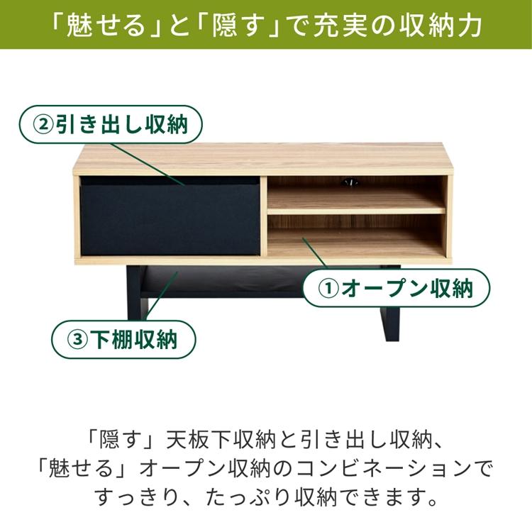 テレビ台 ローボード テレビボード 木製 ローボード 収納 和モダン コンパクト 扉付き 幅100 和室 奥行き35 テレビ台 脚 付き ナチュラル ブラウン 木目調 |  | 06