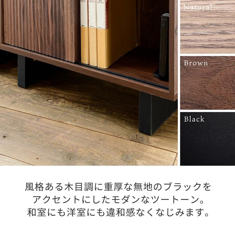 シェルフ ラック 収納棚 扉付き 電話台 ルーター収納 和モダン 収納 シェルフ 棚 隠す収納 ルーター収納ボックス 扉付きシェルフ ナチュラル ブラウン 奥行30 |  | 02