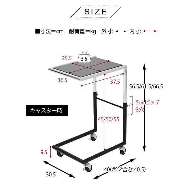 ベッドサイドテーブル スリム サイドテーブル キャスター 付き ベッド横テーブル ガラス コの字 ブラック ソファ サイドテーブル ベッド脇 高さ 調整 |  | 15