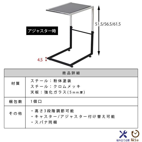 ベッドサイドテーブル スリム サイドテーブル キャスター 付き ベッド横テーブル ガラス コの字 ブラック ソファ サイドテーブル ベッド脇 高さ 調整 |  | 16