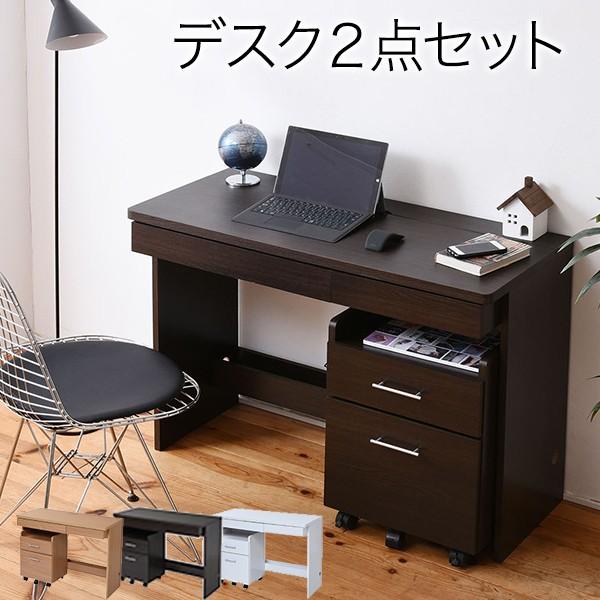 デスク 幅100 サイドチェスト キャスター付 パソコンデスクワゴン ハイタイプ SOHO デスク 木製 | 