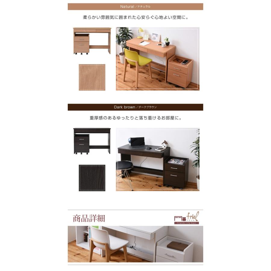 デスク 幅100 サイドチェスト キャスター付 パソコンデスクワゴン ハイタイプ SOHO デスク 木製 |  | 11