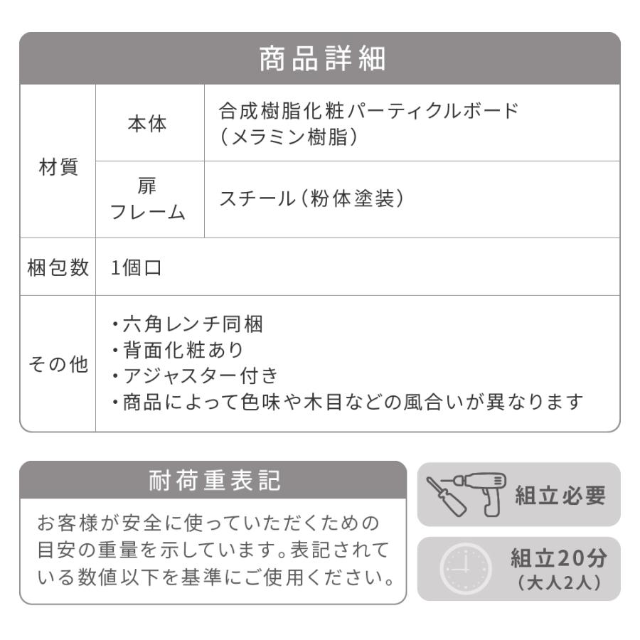 サイドテーブル 収納付き サイドラック 収納棚 扉付き 幅45 コの字 黒 アイアン ベッドサイド ディスプレイラック マガジンラック ベッド横 鉄 鉄製 |  | 19