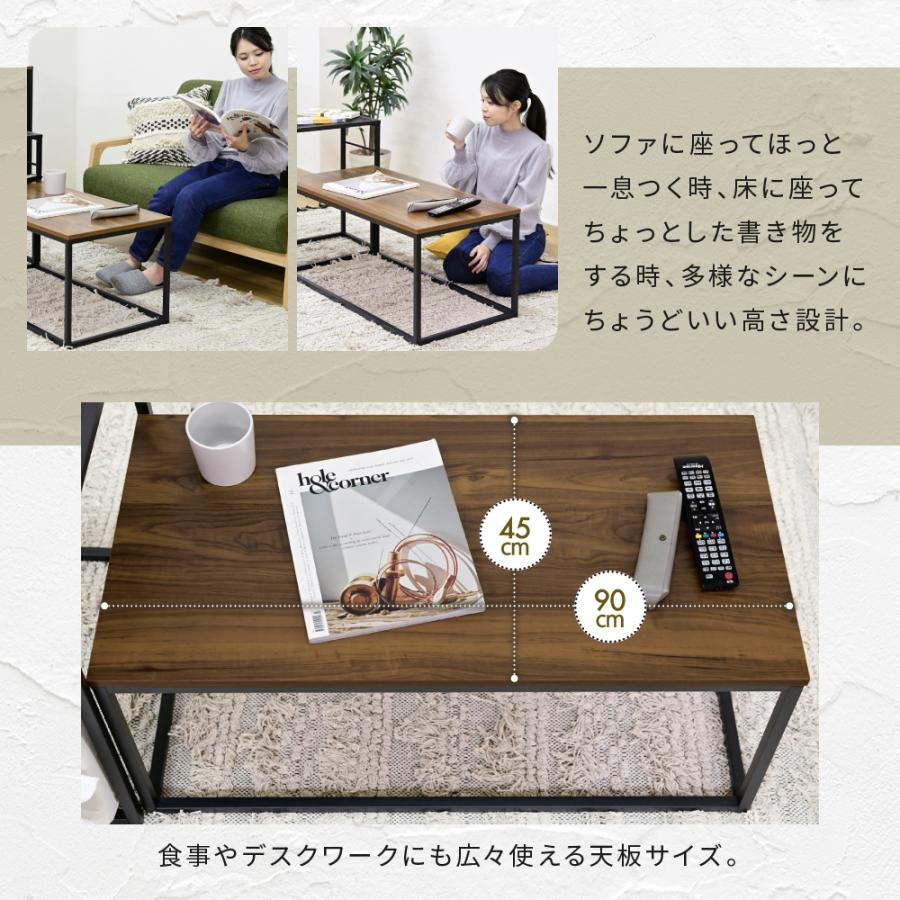 ローテーブル セット ネストテーブル おしゃれ センターテーブル 幅90 木製 アイアン メッシュ 2個セット センターテーブル 一人暮らし |  | 10